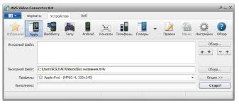 Avs Video Editor скачать бесплатно на русском с ключом Avs Video Converter 12 1 1 660 Portable Rus