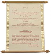 Gujarati patra/patarveliya ( flat fried dumplings of colocasia leaves ). Gujrati Samples Gujrati Printed Text Gujrati Printed Samples Marriage Cards Marriage Invitation Card Wedding Cards