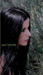 — тебе нравятся мои волосы? 28 Elena Na8anahl Ideas Cosmic Girls Greek Women Greek Beauty