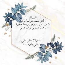 pin on ثيمات من تصميمي