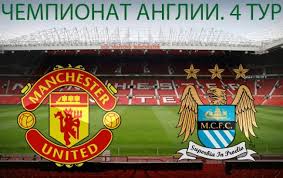 «мю» победил «ман сити» в дерби09:33. Manchester Yunajted Manchester Siti Onlajn Translyaciya Manchester Manchester Siti Manchester Yunajted Futbol Rbk Ukraina