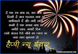 Latest Collection Of Happy New Year 2020 Images And Quotes Happy New Year 2020 Hd Greetings New Year Wishes Quotes Happy New Year Wishes Happy New Year Sms