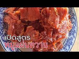 ว ธ ทำหม แผ นหวานทำก นก ง าย ทำขายก รวย youtube อาหาร ของหวาน