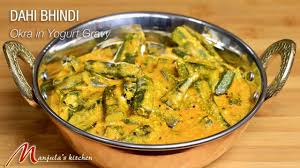 Dahi Bhindi Okra In Yogurt Gravy Delicious Side Dish By Manjula Youtube Indian Food Recipes Vegetarian Vegetarian Recipes Okra