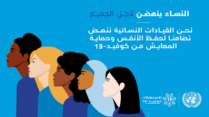السيسي يتوجه إلى السودان في زيارة رسمية اليوم. Ø§Ù„ÙŠÙˆÙ… Ø§Ù„Ø¯ÙˆÙ„ÙŠ Ù„Ù„Ù…Ø±Ø£Ø© Ø§Ù„Ø£Ù…Ù… Ø§Ù„Ù…ØªØ­Ø¯Ø©