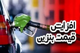قیمت بنزین پلکانی افزایش می‌یابد؟ / مشاهده جدول تغییر قیمت بنزین پس از افزایش پلکانی