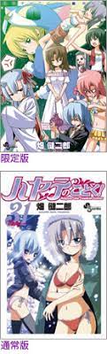 ハヤテのごとく!! 公式サイト