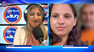 Nadima Kafrouni Saba