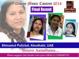 Divine Music Contest 2014 -Shinumol Pulickal by Tibi George