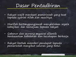 6 umat islam masa kini hendaklah mengembalikan kegemilangan umat islam , sebagaimana yang berlaku pada suatu waktu zaman dahulu semasa kerajaan islam yang terdahulu seperti kerajaan bani umaiyyah , bani abbasiyyah dan kerajaan turki uthmaniyyah. Pendidikan Agama Islam Tingkatan 4 Kerajaan Khulafa Arrasyidin