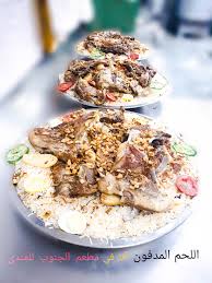 مطعم الجنوب للمندي Al Janoob Mandi Restaurant Home Abu Dhabi United Arab Emirates Menu Prices Restaurant Reviews Facebook