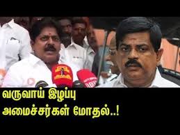 Tamil actress chandini has lodged a complaint with shocking allegations on former admk minister manikandan telugu news from samayam telugu, til network. Minister Manikandan Vs Udumalai Radhakrishnan Trending Videos Minister Politics