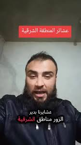 منشر غسيل رف تجفيف الملابس .