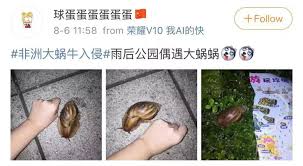 Maybe you would like to learn more about one of these? å¤§è¸ç‰›æ»¿åœ°çˆ¬ è²ªåƒçš„äººæˆ'å‹¸ä½ å†æƒ³æƒ³ ç‰©ç¨®æ—¥æ›† å¾®æ–‡åº«
