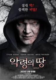 Compound Fracture (2013)