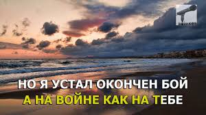 агата кристи слушать я на тебе как на войне Karaoke Agata Kristi Kak Na Vojne Youtube