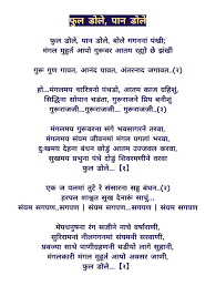 Shree Jinavachan Stotras Phool Dole Paan Dole Lyrics Diksha Song Mani sharma dole dole dil zara zara ninu ora ora see also: shree jinavachan stotras blogger