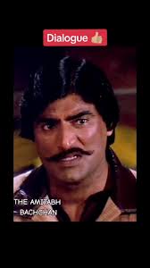 Amitabh Bachchan's Emotional Baap Dialogues