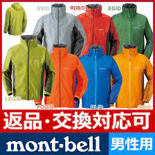 モンベル ストームクルーザー ジャケット メンズ 1128256 モンベル レインウェア メンズ モンベル mont bell mont bell ゴアテックス レインウェア レインウエア ゴルフ用レインウェアよりも撥水性の高い素材 ウインドブレーカ レイン ウェア ウインド