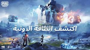 شرح تنزيل وتثبيت اقوى hacker pubg mobile. Ø´Ø¯Ø§Øª Ø¨Ø¨Ø¬ÙŠ Ù…Ø¬Ø§Ù†Ø§ Ø¨Ø¯ÙˆÙ† Ø±Ù‚Ù… Ù‡Ø§ØªÙ