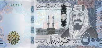 سعر الريال السعودى اليوم فى بنك مصر
