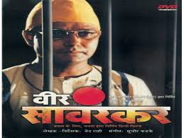 Pm narendra modi, bjp leaders pays tribute to veer savarkar. Veer Savarkar