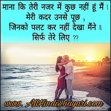 Nowadays most used messaging and social media app is whatsapp and facebook. Judai Shayari In Hindi Wallpaper Bewafa Hindi Attitude Shayari 724x724 Download Hd Wallpaper Wallpapertip