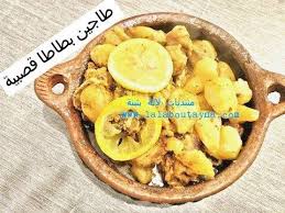 Tajine De Topinambours طاجين بطاطا قصبية أو القلقاس بطريقتي من أروع م