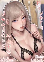My Very Jealous Wife - Sexy wife in cute lingerie fucks in dressing room -  hentai doujinshi - 104 Pics | Hentai City