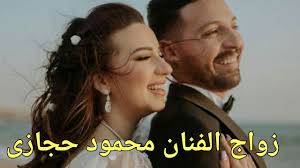 قصة احمد مع الدكتورة الشرموطة. Ø²ÙØ§Ù Ø§Ù„ÙÙ†Ø§Ù† Ù…Ø­Ù…ÙˆØ¯ Ø­Ø¬Ø§Ø²Ù‰ ÙˆØ§Ø³Ù…Ø§ Ø§Ø¨Ù†Ù‡ Ø§Ù„ÙÙ†Ø§Ù† Ø´Ø±ÙŠÙ Ù…Ù†ÙŠØ± Youtube