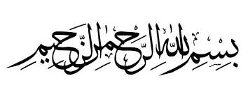 6 gambar kaligrafi tulisan arab bismillah png & jpg. Lafat Bismilah 1000 Gambar Kaligrafi Bismillah Arab Cara Membuat Kaligrafi Terbaru Lafat Bismilah Hiasan Kaligrafi Arab Kaligrafi Ayat Kursi