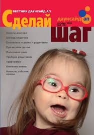 Егор бероев косоглазие раньше не было. Zhurnal Sdelaj Shag 2 62 Oktyabr 2020 G Flip Ebook Pages 1 40 Anyflip Anyflip