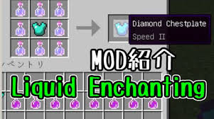 Enchanting plus mod 1.12.2/1.10.2 allows the player to have full control over the enchantments on their items at the cost of significantly more exp. Liquid Enchanting Mod 1 12 2 9minecraft Net