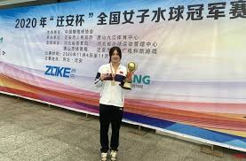 兒女命名 e 點靈 plus  熊崎氏 81 數姓名學  繁體版 v.2001 æ¹˜å†›å‡ºå¾ æ·æŠ¥ åœ†æ¢¦å…¨å›½èµ› å¤§æ»¡è´¯ æˆ'çœå¥³å­æ°´çƒé˜Ÿå¤ºå¾—2020å…¨å›½å¥³å­æ°´çƒå† å†›èµ›å† å†› å¿«èµ„è®¯
