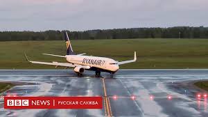 Благодарим вас за интерес к нашим продуктам. Pismo O Bombe Na Bortu Ryanair Prishlo Pozzhe Chem Dispetchery Soobshili Ekipazhu Ob Ugroze Bbc News Russkaya Sluzhba
