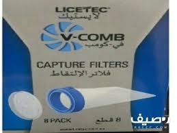 تتوفر لدينا فلاتر جهاز فيكومب Toothpaste Personal Care