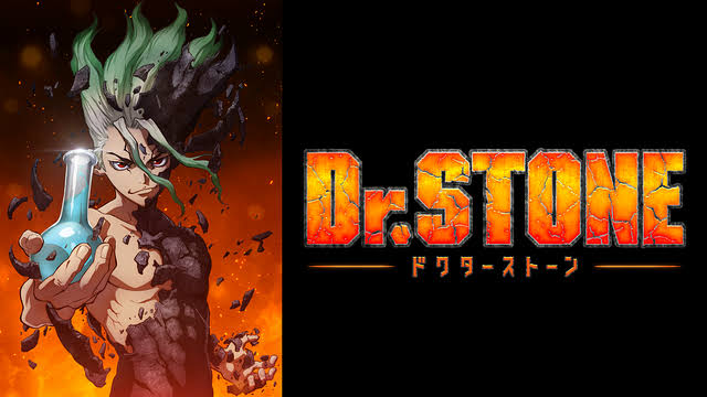 「Dr.STONE」の画像検索結果"