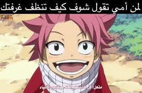 pin by darking on jokes anime funny funny dude arabic funny