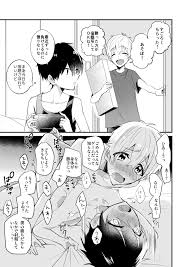 よいこの即堕ち2コマ【作品ネタバレ】 | びぃとてぃライブラリ