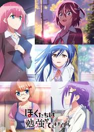 Bokutachi wa benkyou ga dekinai manga is a japanese comic created by tsutsui taishi and was first published on feb 6 2017. Bokutachi Wa Benkyou Ga Dekinai Anime Anidb