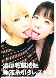 動画】エチエチ4pレズキス | ゆうすけべぶろぐ