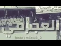 الملقب بالسيد أو شيخ الجبل هو مؤسس مايعرف بـ الدعوة الجديدة أو الطائفة الإسماعيلة النزارية المشرقية أو الباطنية أو الحشاشون حسب التسمية الأوروبية. ÙˆÙ†Ø¹Ù… Ù…Ù†ÙƒÙ… ÙŠØ§ Ø±Ø¨Ø¹ÙŠ Ø§Ù„Ø¹Ø¬Ø§Ø±Ù…Ù‡ ØµØ¨ÙŠØ§Ù† Ø§Ù„ØµØ¨Ø§Ø­ Youtube