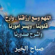 pin on صباح الخير good morning