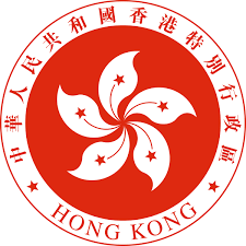 Brasao De Armas De Hong Kong Coat Of Arms Of Hong Kong Hong Kong Flag Hong Kong Kong