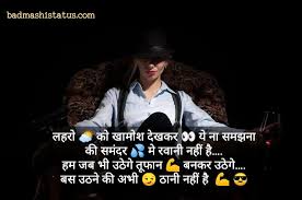 Fb status in hindi dadagiri. 22 Bhaigiri Status In Hindi Ideas Status Hindi Myself Status Status