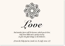 Islamic Symbol Assortment Culturally Inspired Memorabilia Cards Islam Islamic Quotes Symbols