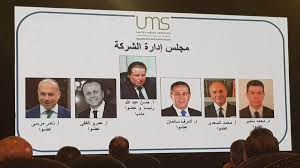 .الديوان الملكي السعودي، رئيس مجلس إدارة الهيئة العامة للترفيه تركي آل الشيخ على أنباء عن إبرام الهيئة اتفاقا للإنتاج الدرامي مع الشركة المتحدة للخدمات الإعلامية المصرية. Stqkohflrlxp6m