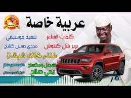 Maybe you would like to learn more about one of these? Ù…Ø±Ø¶ ØµØ¹Ø¨ Ø§Ù„Ø¥Ø±Ø¶Ø§Ø¡ Ø¸Ø±Ù Ø§Ø±Ø¨ Ø³ÙˆÙ†Ø¬ Mp4 Mountwashingtonhomeownersalliance Com