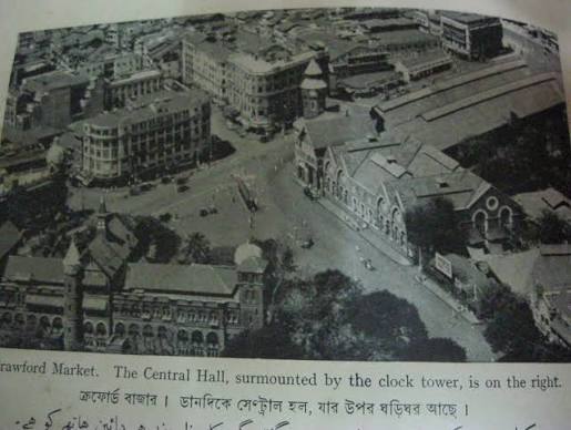 Bombay Photo Images[ Mumbai]: 07/01/2010 - 08/01/2010