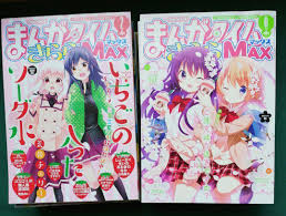 付録なし】まんがタイムキララMAX ほか 21冊セット まとめ売り | estudioalora.com